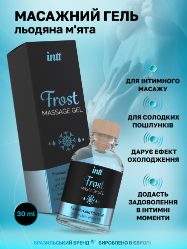 Массажный гель Intt, 30 мл (мята)